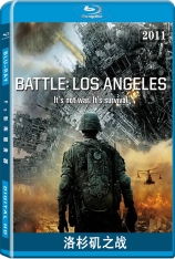 洛杉矶之战 异形侵略战 | Battle: Los Angeles 