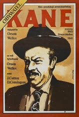 公民凯恩 大国民 | Citizen Kane
