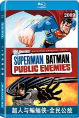 超人与蝙蝠侠：公众之敌 Superman/Batman: Public Enemies 