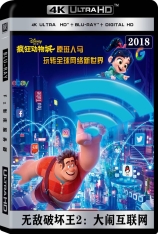 4K Atmos 国语 无敌破坏王2：大闹互联网 无敌破坏王2：网路大暴走 | Ralph Breaks the Internet 