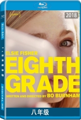 八年级 Eighth Grade |  