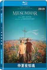 仲夏夜惊魂 仲夏噩梦 | Midsommar 