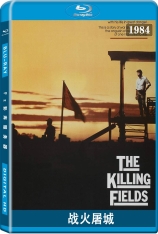 战火屠城 杀戮战场 | The Killing Fields 