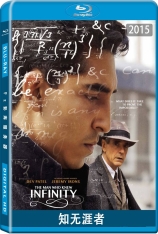 知无涯者  数造传奇 |  The Man Who Knew Infinity 