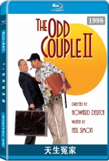 天生冤家 单身公寓2 | The Odd Couple II