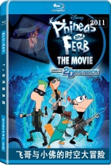 飞哥与小佛的时空大冒险 飞哥与小佛：超时空之谜 | Phineas and Ferb the Movie: Across the 2nd Dimension