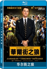 华尔街之狼 华尔街之狼  | The Wolf of Wall Street 