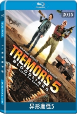 异形魔怪5 Tremors 5: Bloodline |  