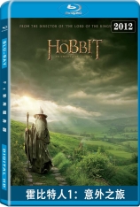 霍比特人1：意外之旅 哈比人：不思议之旅 | The Hobbit: An Unexpected Journey 
