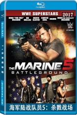 海军陆战队员5：杀戮战场 海军陆战队员5 | The Marine 5: Battleground 