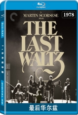 最后华尔兹 The Last Waltz