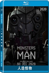 人造怪物 Monsters of Man |  