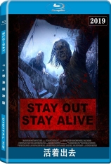 活着出去 Stay Out Stay Alive