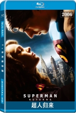 超人归来 超人再起 | Superman Returns 