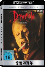 4K 惊情四百年 全景声 吸血鬼：真爱不死 | Dracula 