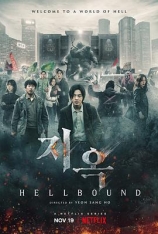 地狱公使 第一季 地狱使者 | Hellbound 