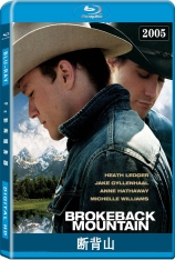 断背山 断臂山 | Brokeback Mountain 