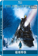 极地特快 国语  极地快递 | The Polar Express