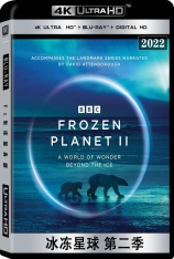 BBC 4K.冰冻星球 第二季  Frozen Planet II