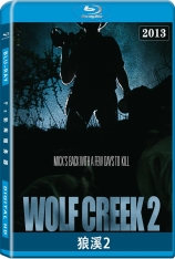 狼溪2  Wolf Creek 2 |  