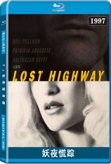 妖夜慌踪 迷失高速公路 | Lost Highway