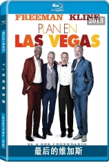 最后的维加斯 老爆伴郎团 | Last Vegas