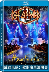 威豹乐队：歇斯底里演唱会 .Def Leppard Viva! Hysteria 