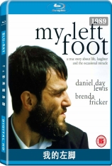 我的左脚 无悔今生 | My Left Foot: The Story of Christy Brown 