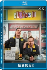 疯狂店员3 Clerks III