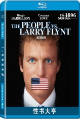 性书大亨  公诉拉里·弗兰特 | The People vs. Larry Flynt