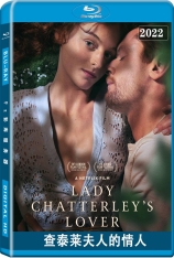 查泰莱夫人的情人 Lady Chatterley's Lover