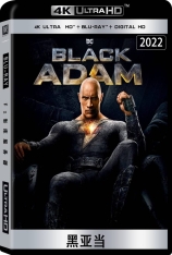 4K.黑亚当 霹雳亚当 | Black Adam