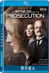 控方证人 The Witness for the Prosecution