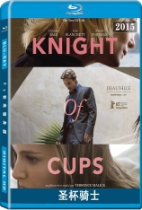 圣杯骑士 Knight of Cups