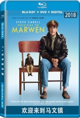 欢迎来到马文镇 The Women of Marwen | 欢迎来到马云镇