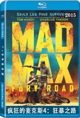 3D.疯狂的麦克斯4：狂暴之路 3D  疯狂迈斯：怒途 | Mad Max 4: Fury Road 