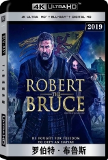 4K.罗伯特·布鲁斯 苏格兰之王 布鲁斯一世 | Robert the Bruce