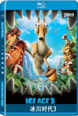 冰川时代3 国语 冰原历险记3 | Ice Age 3