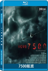 7500航班 7500鬼航班(台) | Flight 7500