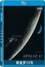 阿波罗13号 国语 太阳神13号 | Apollo 13 