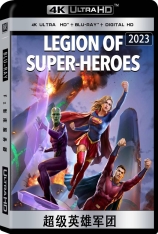 4K 超级英雄军团 Legion of Super-Heroes