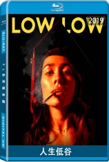 人生低谷 Low Low