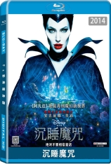 沉睡魔咒 Maleficent