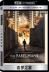 4K.造梦之家 全景声 法贝尔曼一家 | The Fabelmans