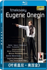 柴科夫斯基－歌剧《叶甫盖尼·奥涅金》 Tchaikovsky.Eugene Onegin.Valery Gergiev, Renée Fleming, Dmitri Hvorostovsky