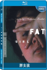 胖女孩  Fat Girl