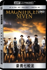 4K.豪勇七蛟龙 七侠荡寇志 | The Magnificent Seven  