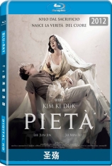 圣殇 施恩 | Pieta 