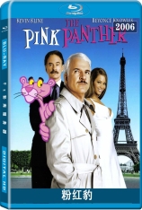 粉红豹 顽皮豹 | The Pink Panther 
