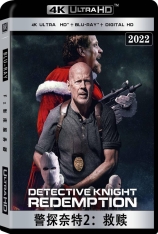 4K.警探奈特2：救赎  Detective Knight: Redemption | 警探奈特2